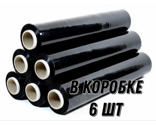 Стрейч пленка 500мм 300м 20мкм 1,8кг ЧЕРНАЯ (2 сорт) от 1 коробки - купить в Челябинске в МаркетПак по низкой цене Стрейч пленка 500мм 300м 20мкм 1,8кг ЧЕРНАЯ (2 сорт) от 1 коробки - купить в Челябинске в МаркетПак по низкой цене