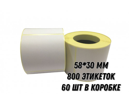 Термоэтикетка 58*30 800 этикеток (кор60шт) от 1 коробки - купить в Челябинске в МаркетПак по низкой цене Термоэтикетка 58*30 800 этикеток (кор60шт) от 1 коробки - купить в Челябинске в МаркетПак по низкой цене