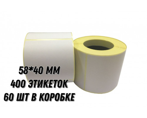 Термоэтикетка 58*40 400 этикеток (кор72шт) от 1 коробки - купить в Челябинске в МаркетПак по низкой цене Термоэтикетка 58*40 400 этикеток (кор72шт) от 1 коробки - купить в Челябинске в МаркетПак по низкой цене
