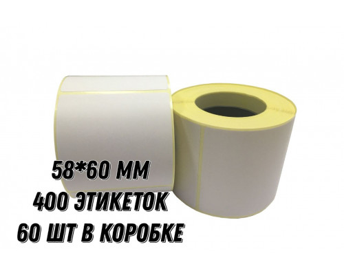 Термоэтикетка 58*60 400 этикеток (кор60шт) от 1 коробки - купить в Челябинске в МаркетПак по низкой цене Термоэтикетка 58*60 400 этикеток (кор60шт) от 1 коробки - купить в Челябинске в МаркетПак по низкой цене
