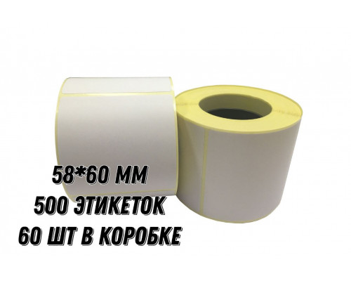 Термоэтикетка 58*60 500 этикеток (кор60шт) от 1 коробки - купить в Челябинске в МаркетПак по низкой цене Термоэтикетка 58*60 500 этикеток (кор60шт) от 1 коробки - купить в Челябинске в МаркетПак по низкой цене
